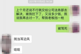 新河讨债公司